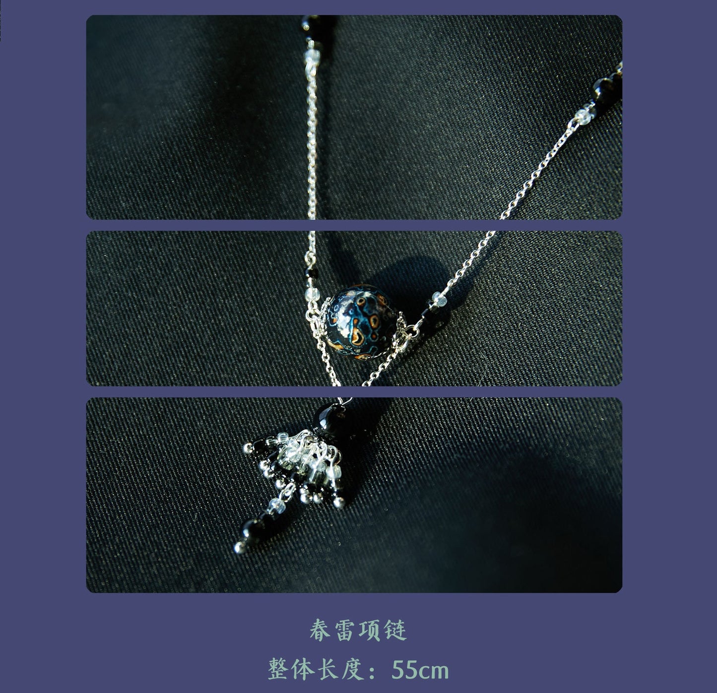 Jewelry/Lacquer necklace (55cm)/spring thunder blue ball