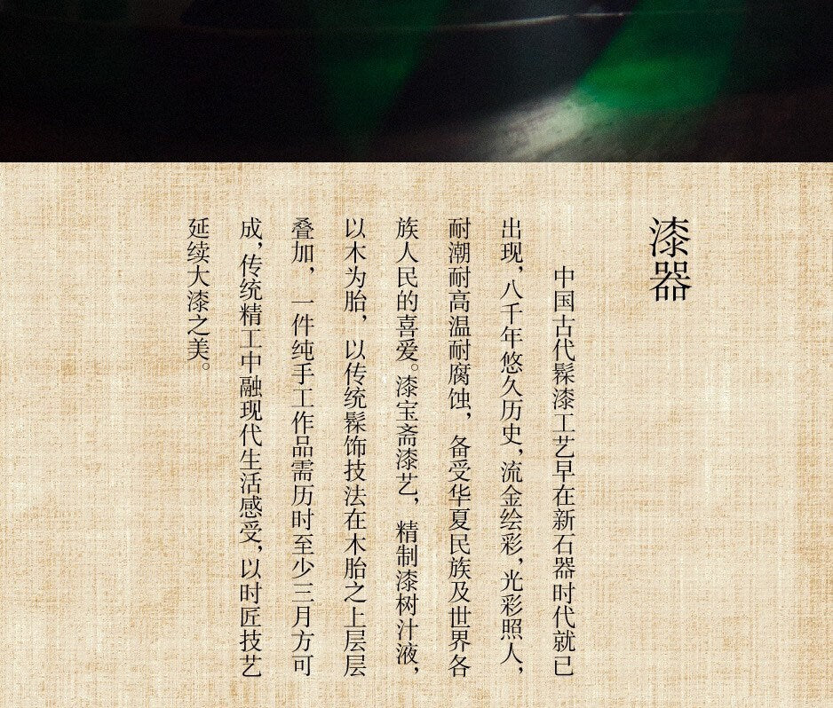 Dining/Chinese lacquer bowl/green/DIY text