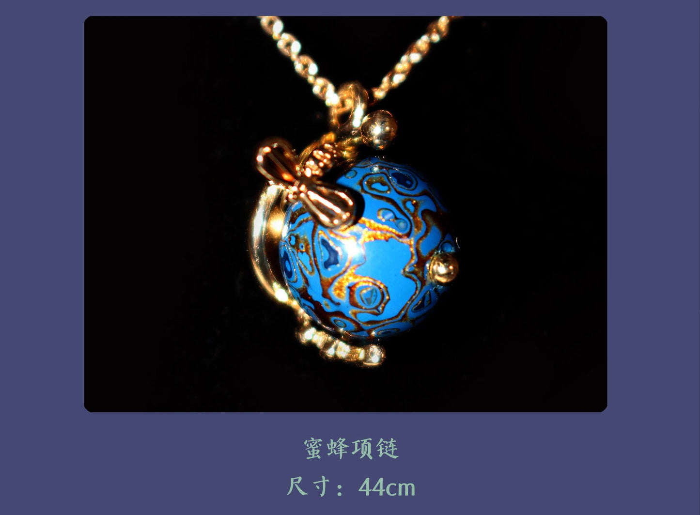 Jewelry/Lacquer necklace (44cm)/bee/blue ball