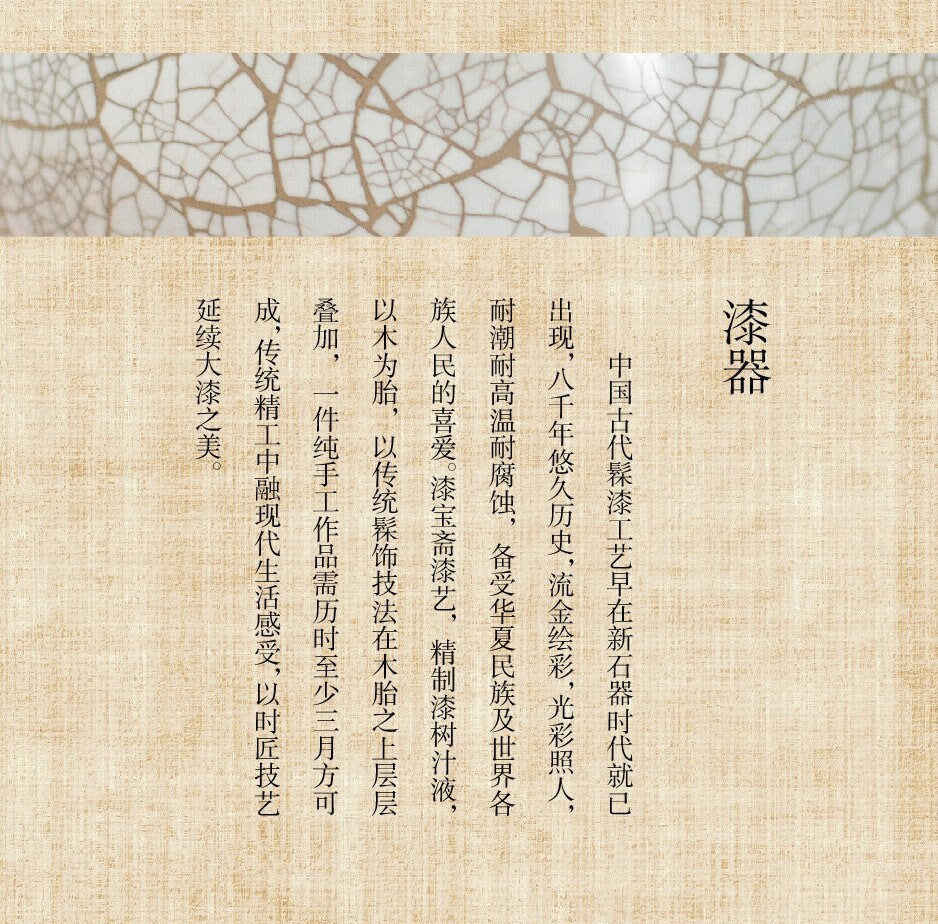 Dining/Chinese lacquer bowl/red & gold/DIY text