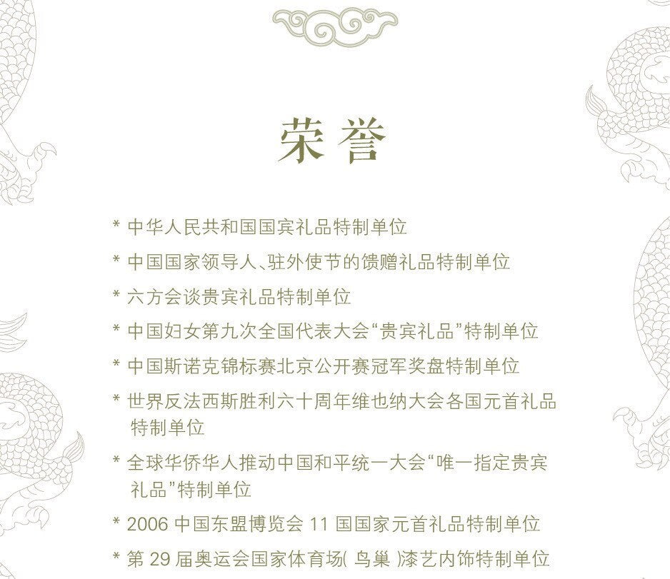 Chinese Zodiac Animals/Chinese lacquer thread sculpture plate (diameter 12cm)/Frame size 20cm X 20cm/99% gold foil