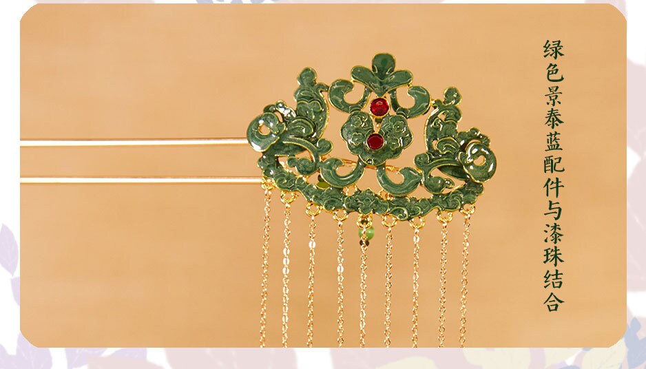 Jewelry/Lacquer hairpin (17cm X 16cm)/spring green ball/Jing Tai Lan