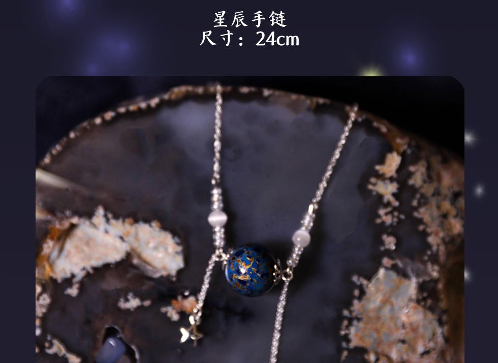 Jewelry/Lacquer bracelet (24cm)/cosmos blue ball