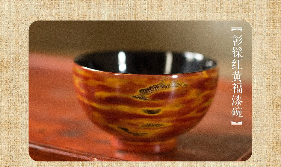 Dining/Chinese lacquer bowl/red & yellow/DIY text