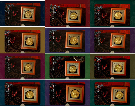 Chinese Zodiac Animals/Chinese lacquer thread sculpture plate (diameter 12cm)/Frame size 20cm X 20cm/99% gold foil