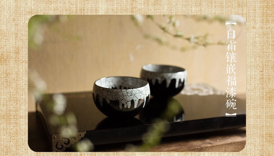 Dining/Chinese lacquer bowl/black & beige/DIY text