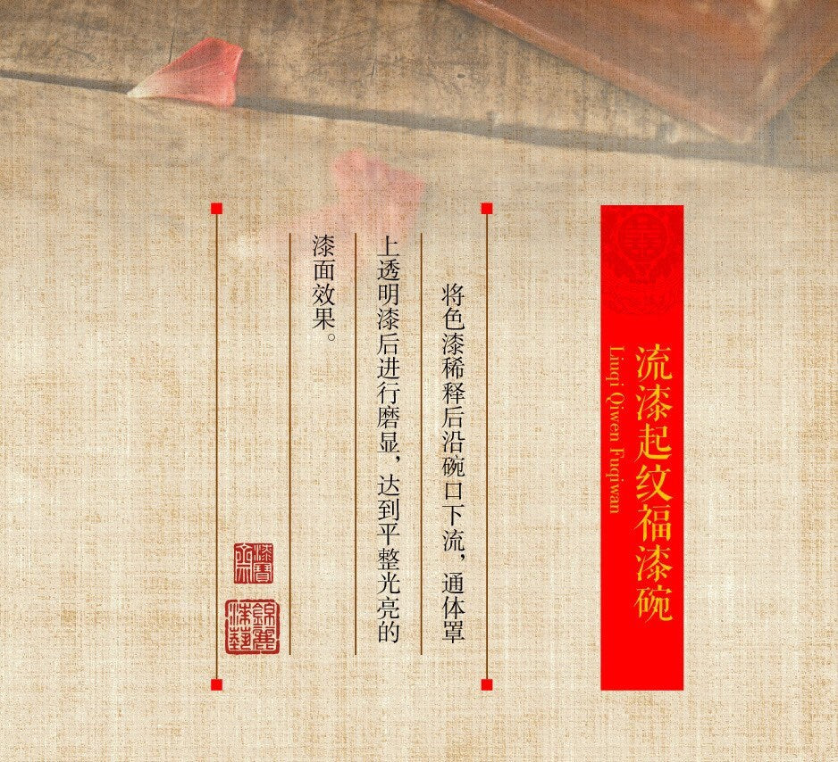 Dining/Chinese lacquer bowl/red & gold/DIY text