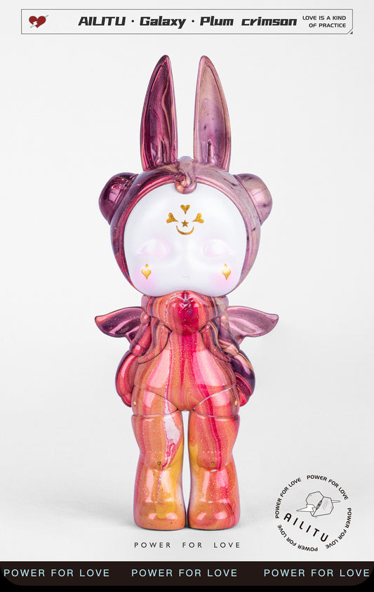 Art Designer Toy Figure/AILITU Galaxy - Plum Crimson/Material Polyurethane/8.27'' (21 cm) X 3.54'' (9 cm) X 2.76'' (7 cm)